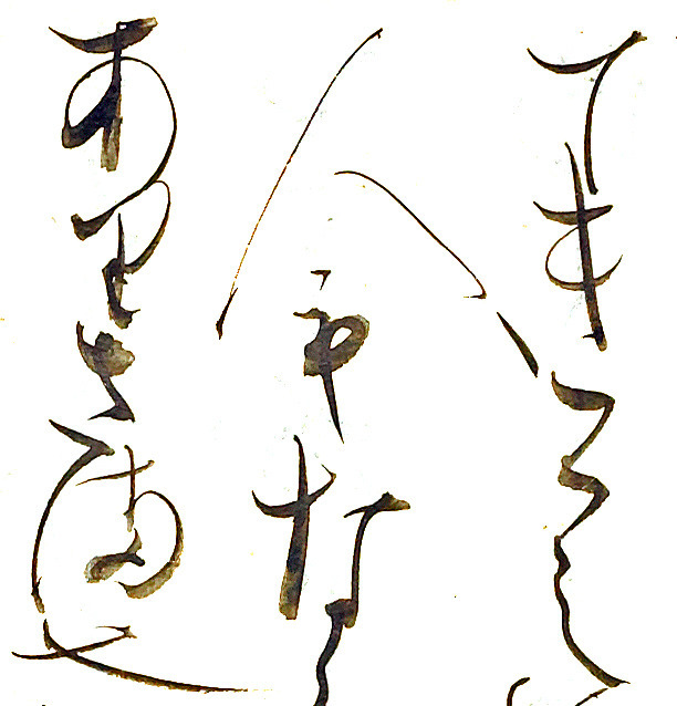 190720_12u-hito.jpg