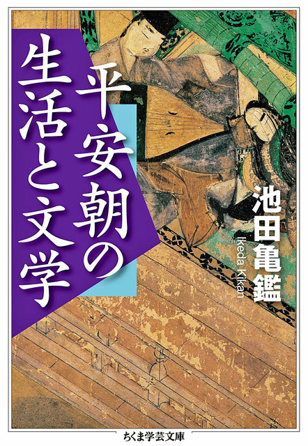 190724_kikan-book.jpg