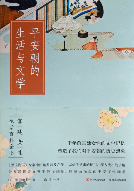 190724_kikan-china.jpg