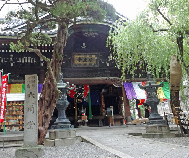 190728_rokkaku2.jpg
