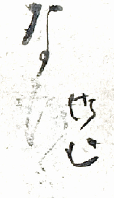 190803_nabiku.jpg