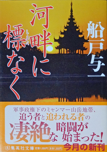 190808_kahan.jpg