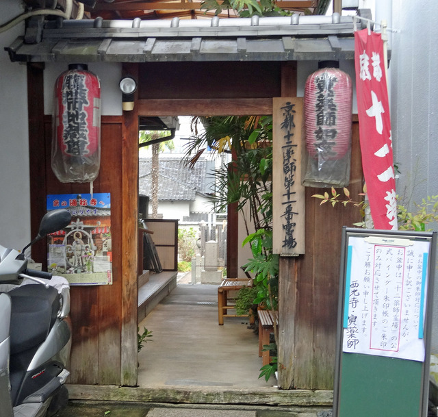 190816_saikoji3.jpg