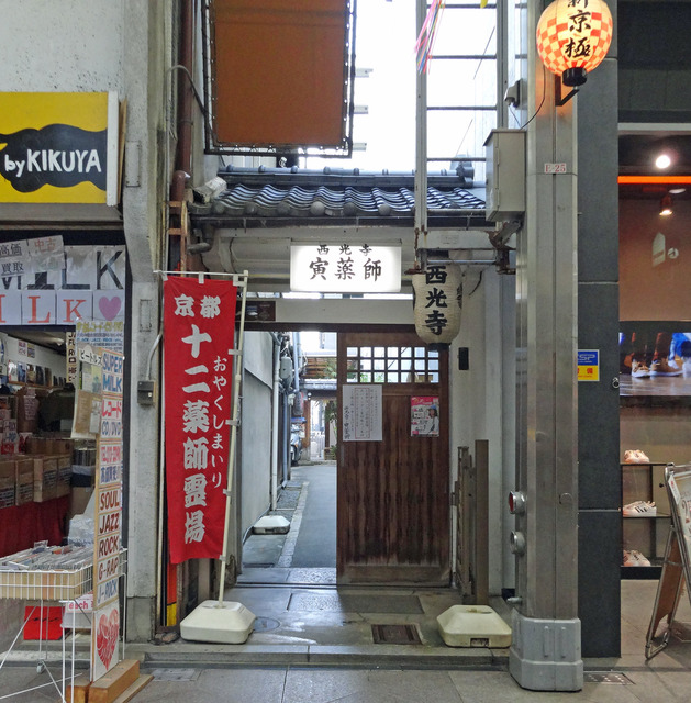 190816_saikuoi2.jpg
