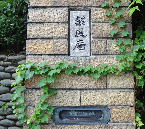 190824_mon.jpg