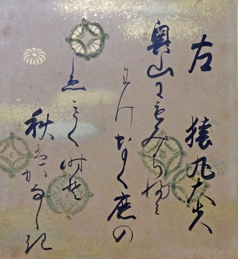 190824_saru-uta.jpg
