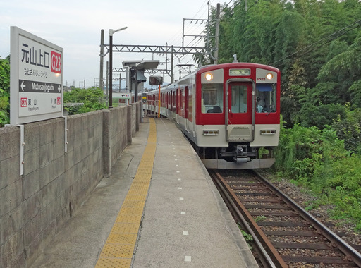 190825_tansen2.jpg