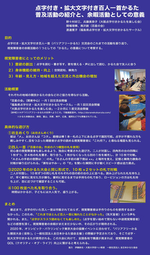 190903_100poster.jpg