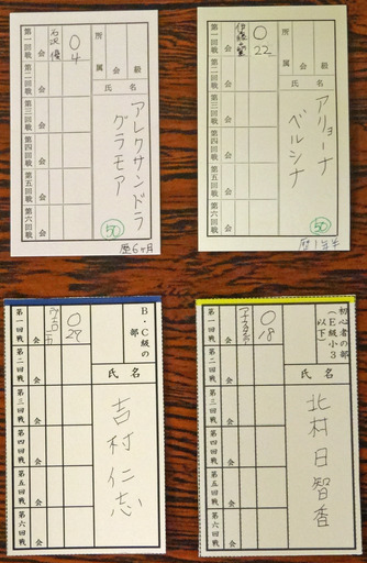 190913_karuta10.jpg
