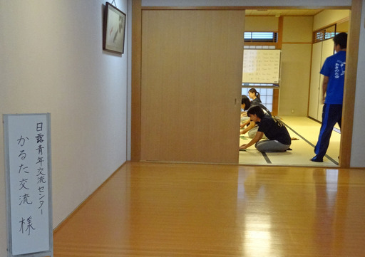190913_karuta2.jpg