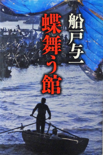190919_tyoumau.jpg