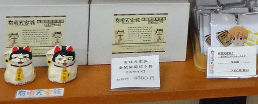 190920_simagamo4.jpg