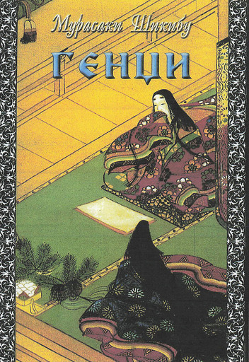 190926_serubia-G.jpg