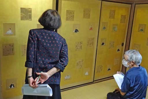 190928_fusuma1.jpg