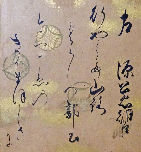 190928_kintada2.jpg