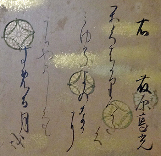 190928_takamitu2.jpg