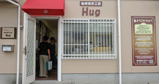 191003_hug01.jpg