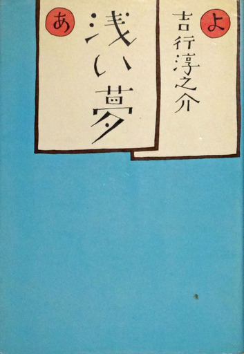 191004_asai2.jpg
