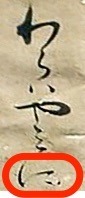 191008_05-teika-top.jpg