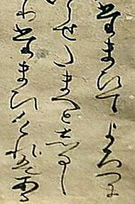 191008_05teika-tamau.jpg