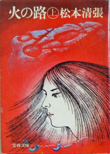 191015_hinomiti1.jpg