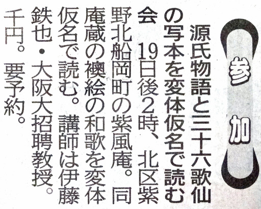 191016_matikado.jpg