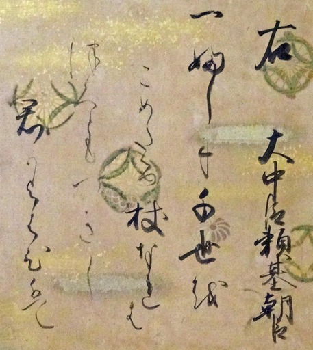 191017_yorimato1.jpg