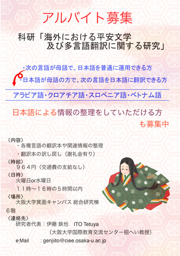 191029_poster.jpg