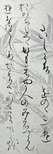 191107_komati.jpg