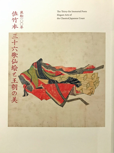 191107_zuroku.jpg