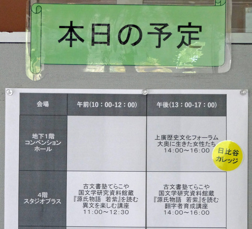 191109_panel.jpg