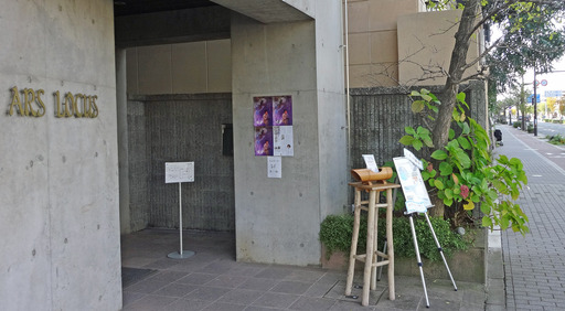 191117_yamasita2.jpg