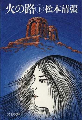 191124_hinomoti2.jpg