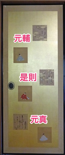 191125_south-L1_name.jpg