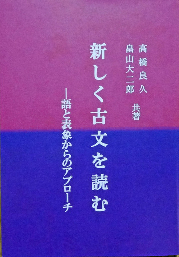 191127_kobun.jpg