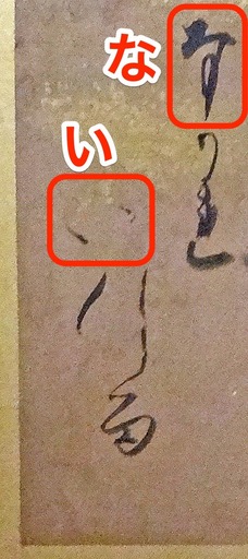 191130_kakudaimoji.jpg