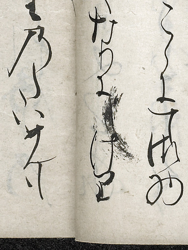 191201_12-yogore.jpg