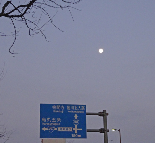 191214_moon.jpg