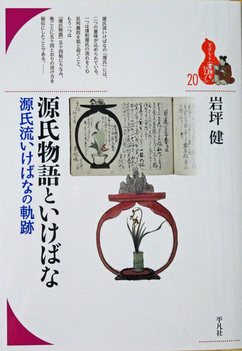 191217_iwatsubo.jpg
