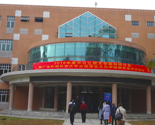 191221_entrance.jpg