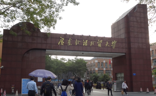 191221_gate.jpg