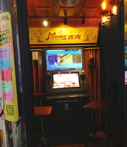 191221_karaoke.jpg