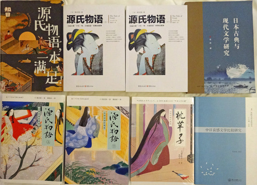 191223_book-G.jpg