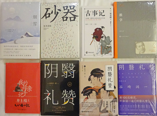 191223_book-gendai1.jpg