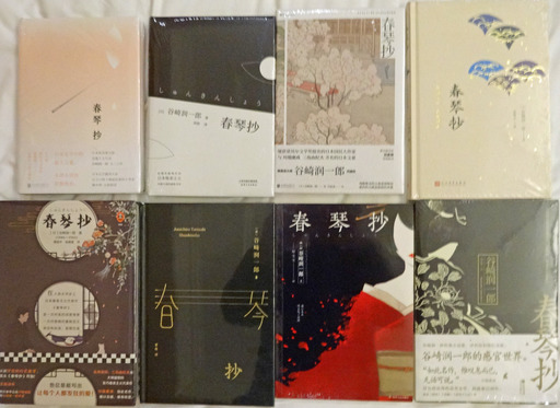 191223_book-gendai2.jpg