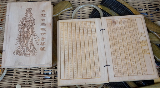 191224_plate-kyo.jpg