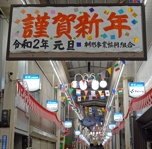 200103_masugata.jpg