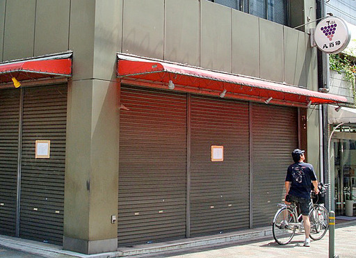 200113_yaou.jpg