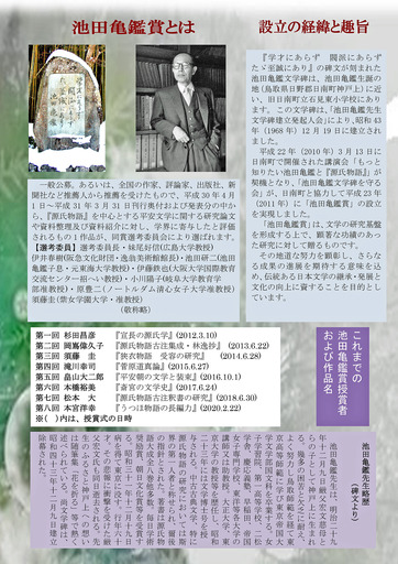 200119_No8Kikan2.jpg