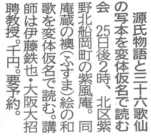 200122_sifuan.jpg